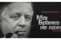 Dokumentarac "Moj Branko ne laže" na RTRS-u 2. januara: Ćopićev život i djelo u očima drugih