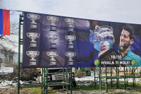 Билборд у част Новака Ђоковића постављен у Бањалуци