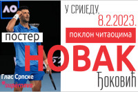 “Глас” и Supernova поклањају мега постер Новака Ђоковића