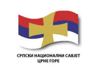 Српски национални савјет: Подршка руководству Србије да очува мир и дође до рјешења за Космет