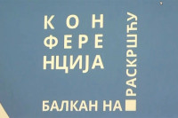 Druga konferencija "Balkan na raskršću" u petak u Banjaluci