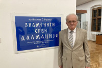 У Приједору отворена изложба фотографија о знаменитим Србима из Далмације