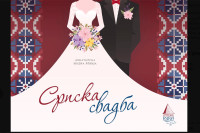Донаторска ревија “Српска свадба” крајем марта у Бањалуци