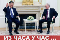 Песков: Путин и Си разговарали о мировном плану Пекинга за Украјину
