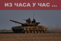 Медведев:Покушај Кијева да поврати Крим биће разлог да Русија употријеби свако оружје