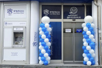 “Banka Poštanska štedionica” AD Banjaluka širi poslovnu mrežu - otvorena nova agencija u Gospodskoj ulici