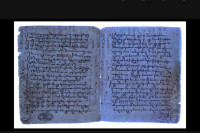 Pronađen dio Novog zavjeta star 1.750 godina