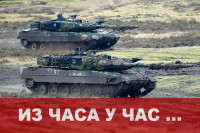 Украјинска војска: Током ноћи оборено 36 руских дронова иранске производње