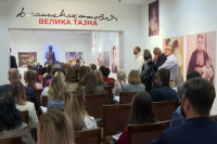 Otvorena iz­lo­žba "Ve­li­ka taj­na" po­sve­će­na srp­skoj pje­sni­ki­nji De­san­ki Mak­si­mo­vić