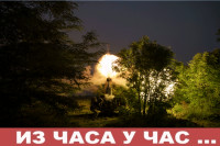 Украјинска контраофанзива на југу земље, Руси тврде да је одбијен напад дроновима на "Дружбу"