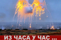 Пасечник: Руске јединице нанијеле тешке губитке украјинским снагама у Артјомовском правцу