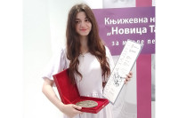 Andreji Kargačin nagrada za mlade pjesnike "Novica Tadić"