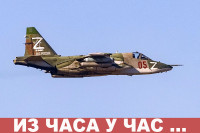 Ruski vojni avion Su-25 pao u Azovsko more, pilot se katapultirao VIDEO