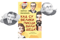 Објављена књига Зорана Милекића “Кад су велики писци били деца”: Поглед на почетке књижевника које волимо
