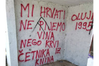 СНВ: Нетолеранција, дискриминација, говор мржње и даље присутни у Хрватској