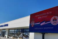 Билборди добродошлице делегацији Србије у Републику Српску