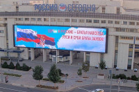 "Срби и Руси браћа заувек“: Велики плакати о братству два народа широм Москве