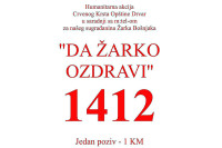 Pozivom na broj 1412 pomažete liječenju ranjenog policajca Žarka Bošnjaka