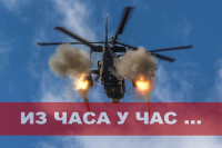 Напад дроновима на Кијев током ноћи; Москва: Уништени украјински глисери код Змијског острва