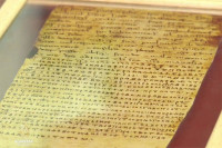 Танасић: Повеља Кулина Бана - документ на старом српском народном језику