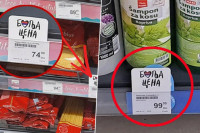 U trgovinama u Srbiji od danas još 16 proizvoda po nižim cijenama