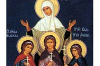 Данас Свете мученице Вера, Нада и Љубав и мајка им Софија