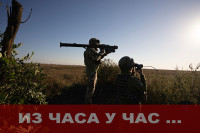 Русија: Осујећено искрцавање на Крим и оборен 31 украјински дрон