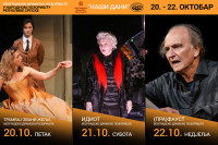 Beogradsko dramsko pozorište gostuje u Banjaluci: Od Vilijamsa do Getea
