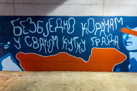 Занимљиви графити украсили Бањалуку