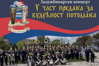 Koncert "U čast predaka, za budućnost potomaka" u petak u Banjaluci
