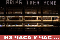 Нетанијаху: Спремни смо на продужење примирја, послије тога настављамо операцију