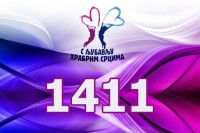 Humanitarni broj pozvan 122.551 put