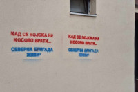 Графити “Кад се војска на Косово врати” осванули на објектима у општинама на сјеверу КиМ