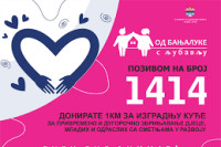 Humanitarna akcija "Od Banjaluke s ljubavlju", pozovite 1414