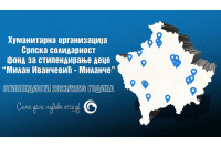 "Srpska solidarnost“ organizuje humanitarno-donatorsku večeru za stipendiranje mladih sa KiM