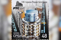 Поштанска марка у част вијека Радио Београда