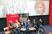 Film “Ruski konzul” premijerno prikazan u Banjaluci