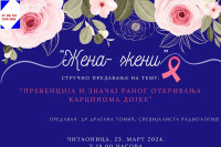 U Mrkonjić Gradu održano predavanje o značaju ranog otkrivanja raka dojke