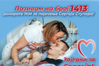 Pojavila se nada za Sergeja! Pozovite 1413 i pomozite da se spasi mlad život