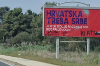 СДСС: Широм Хрватске поруке говора мржње према Србима!