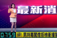 Reakcija voditeljke s Tajvana tokom zemljotresa oduševila javnost