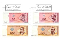 Повлаче се новчанице апоена 10, 20, 50 и 100 КМ пуштених у оптицај од 1998. до 2009. године