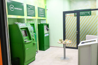 Отворена нова дигитална пословница АТОС банке у Тропик центру у Бањалуци!