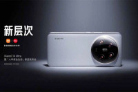 Xiaomi novom serijom 14 Ultra pomjerio granice fotografisanja