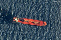 UKMTO: Dvije eksplozije u blizini trgovačkog broda u Adenskom zalivu