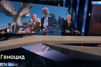 Погледајте како је руска државна телевизија извијестила о обиљежавању Дана сјећања на жртве геноцида