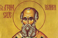 СПЦ данас прославља Светог Атанасија Великог: Један обичај се посебно поштује