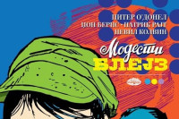 Чудесне авантуре култне хероине: Објављена шеста књига стрипа “Модести Блејз”