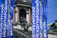 Počeo Međunarodni ekonomski forum u Sankt Peterburgu