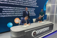 Додик и Миниханов потписали протокол о сарадњи Српске и Татарстана